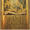 Fairfax memorial, Minster chapter house